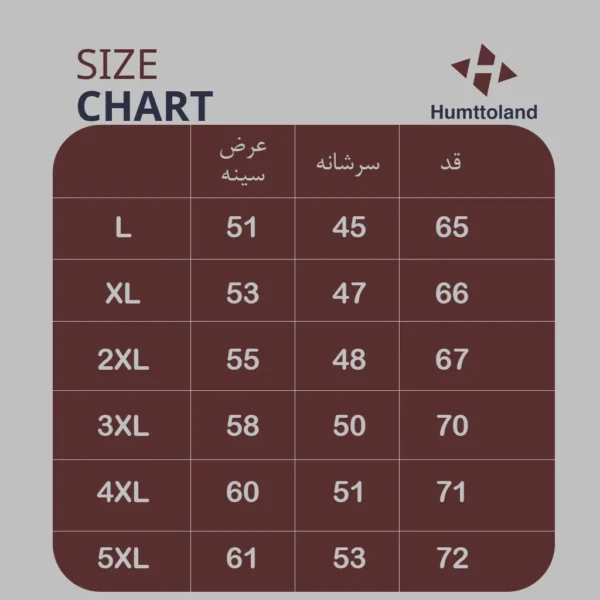 تیشرت مردانه هامتو مدل HUMTTO 28U666A