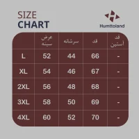تیشرت مردانه هامتو مدل HUMTTO 28U388A