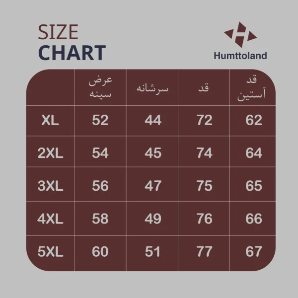 کاپشن الیاف زنانه هامتو مدل HUMTTO 37M144B-1