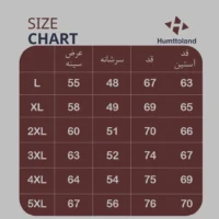 کاپشن پر لایت مردانه هامتو مدل HUMTTO 38Y736A